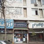 داروخانه دکتر اتحادی