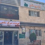 میوه تره بار