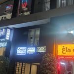 دکتر فرشید عرفان