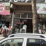 کالای شیشه