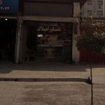 املاک صابر