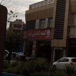 کباب سرای ماهان