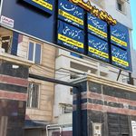 موسسه حسابداری محیا محاسبان کاردان