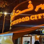 شهر فست فود
