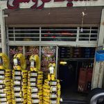 رینگ لاستیک ملکوتی لاستیک دولتی