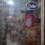 سوپر مارکت بیات