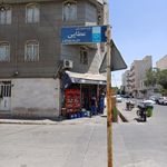 سوپر مارکت