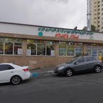 میوه تره بار