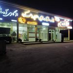 هایپر مارکت دهکده