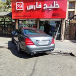 خلیج فارس