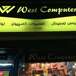 وست کامپیوتر (West computer)