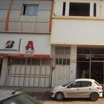 آرین تایر