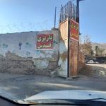 باربری قدس