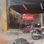 تعمیرات موتور سیکلت منتظران