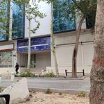 اداره کل ارتباطات و فناوری اطلاعات