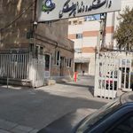 دانشکده دندانپزشکی