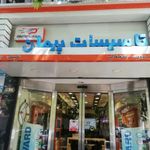 آب و تاسیسات پیمان