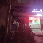 رنگ و ابزار مهدی لادن