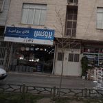 کالای برق امید