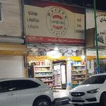 دریان پروتئین