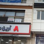 دفتر اسناد رسمی390 