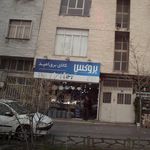 کالای برق امید