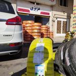 کلینیک لاستیک عزیزی