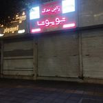 فروشگاه ژاپن یدک