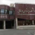 دانشگاه بهشتی