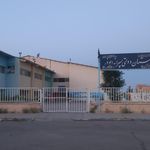 دبستان دخترانه سمیه