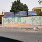 دبیرستان دخترانه فرهنگیان