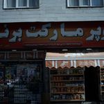 سوپرمارکت بازارچه سرودریانی