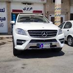 کلینیک لاستیک عزیزی