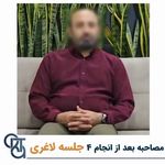 کلینیک پوست و مو زیبایی اُکتا - کرج - 7334