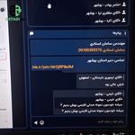 مرکز هوش‌مصنوعی سامان استادی