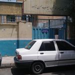 دبستان پسرانه شهید ایوب حسن زاده