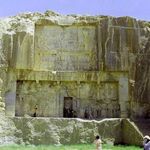 مقبره اردشیر دوم