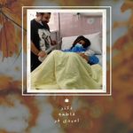 متخصص زنان و زیبایی دکتر فاطمه امیدی فر