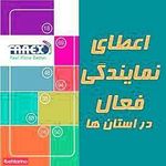 شرکت سارینا تجارت جم