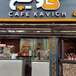 کافه کاویچ پنج