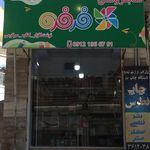 کتاب و لوازم التحریر مهدیس