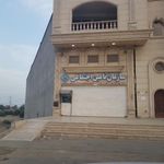 سازمان تامین اجتماعی شعبه شهید رجایی بندرعباس