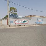 جهاد کشاورزی