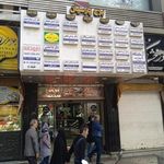 کلینیک قلب و عروق دکتر آرش جمال امیدی