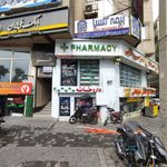 بیمه آسیا