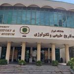 موزه تاریخ طبیعی