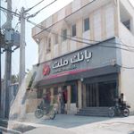 بانک ملت شعبه شهرستان بندرعباس