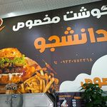 ساندویچ ترابی