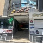 کافی نت آریانا
