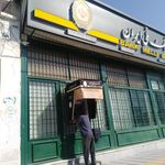 خودپرداز بانک ملي ايران